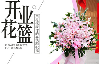 海南乐东县万冲镇花篮配送