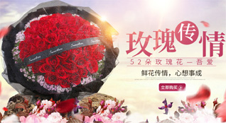 海南乐东县万冲镇鲜花速递